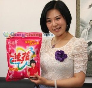 泰安市新世纪洗涤用品厂——兰花山洗衣粉、洗衣液全国免费招商